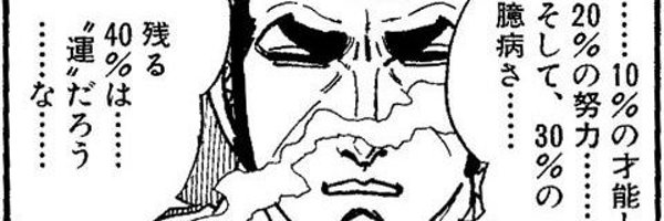 coc_toki Profile Banner