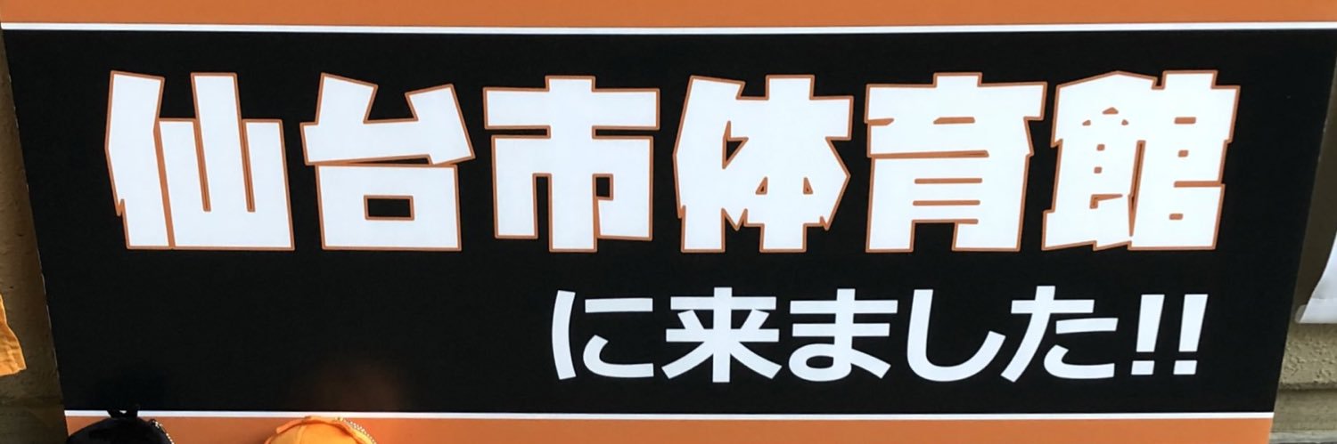 sbtn_sbr's profile banner image