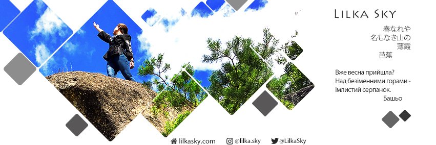 LilkaSky's profile banner image