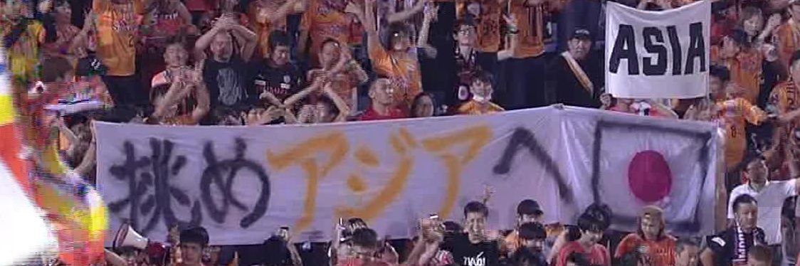 よし banner