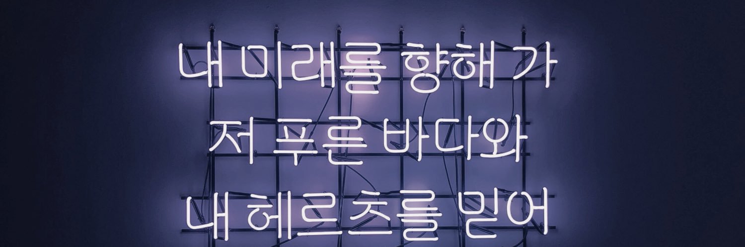 phobiatelor's profile banner image