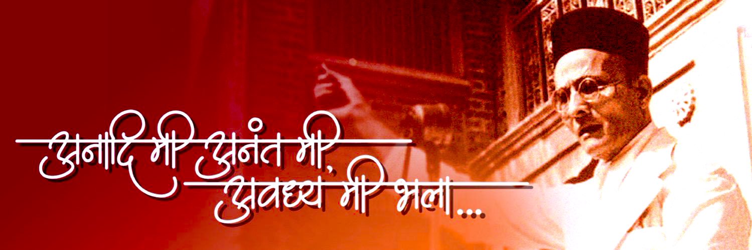 Yogesh Thete banner