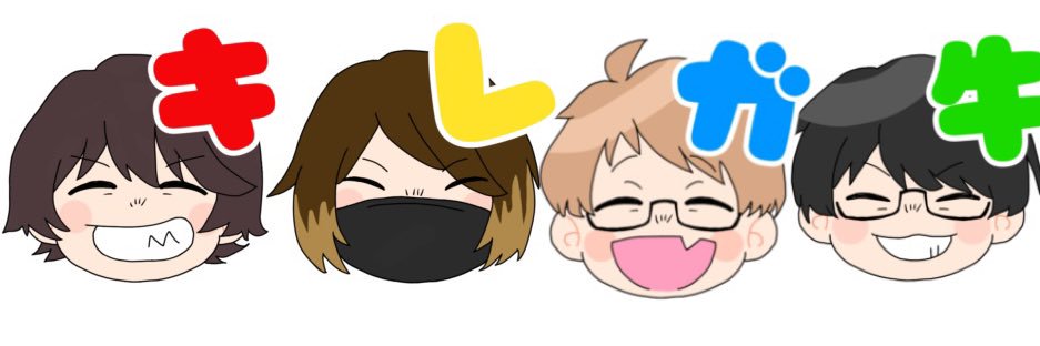 Ryuan16's profile banner image