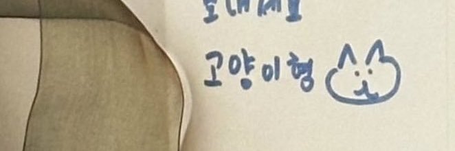 와안jai *.❅• DO IT banner