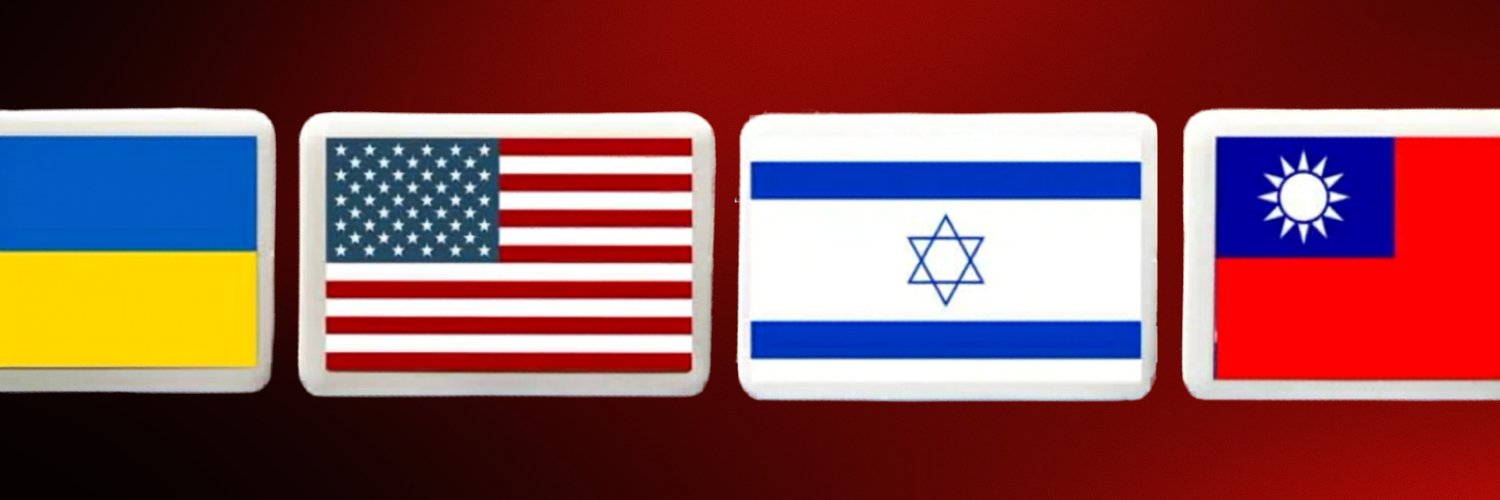 Terror Alarm banner