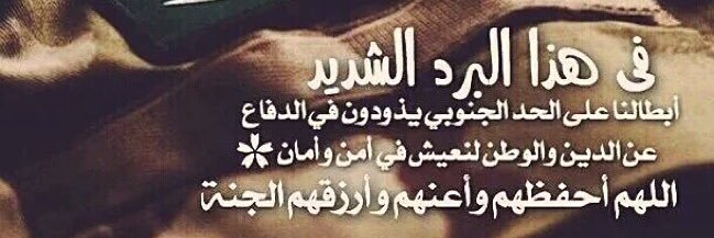 610Ahmad's profile banner image