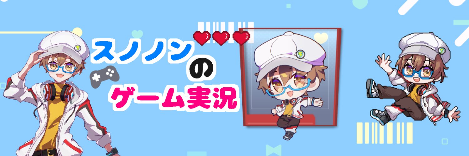 sunonon7's profile banner image