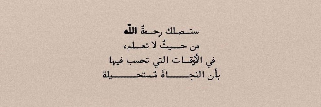 najat__s's profile banner image