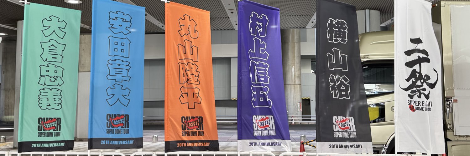 09rtacyu's profile banner image