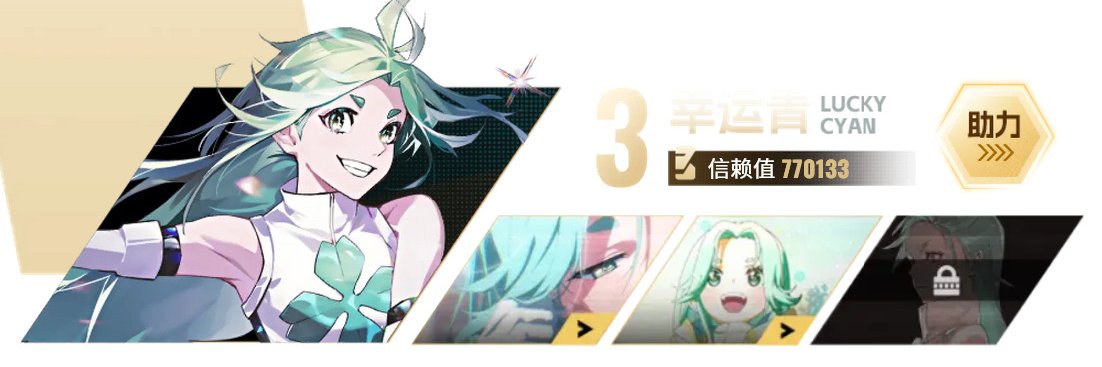 Itachiwill's profile banner image