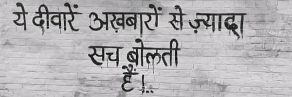 sohini_6 Profile Banner