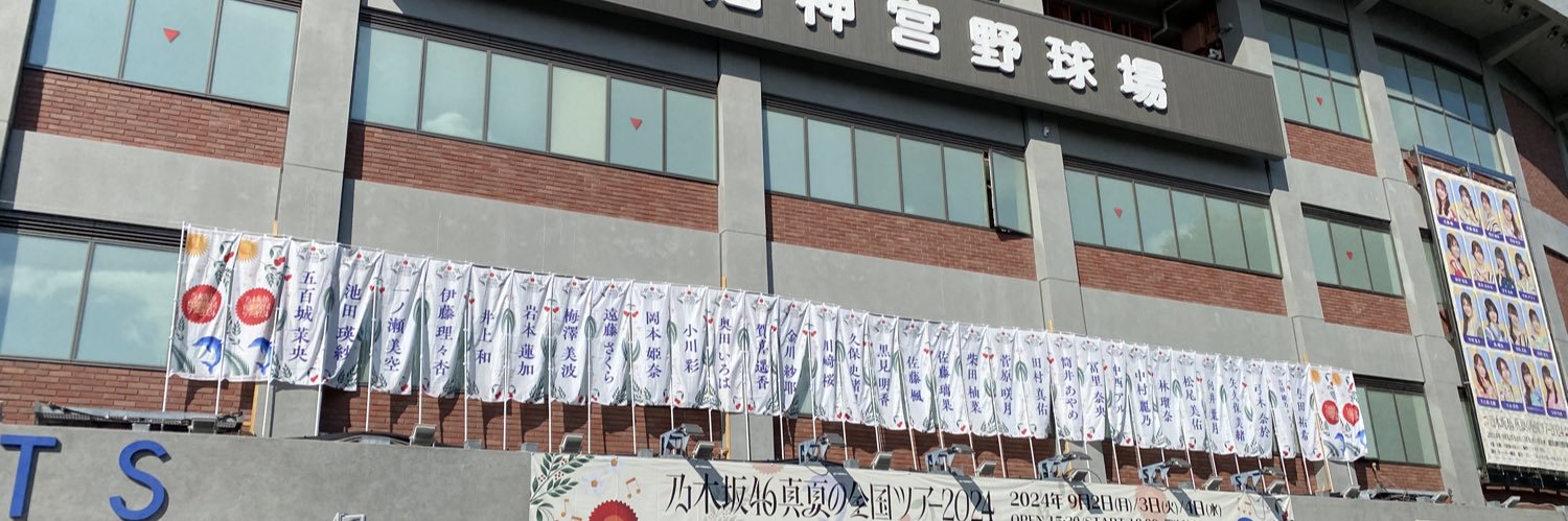 炭酸水 banner