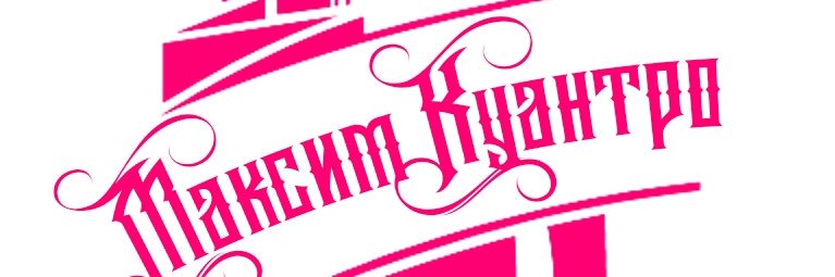 SimaEcko's profile banner image