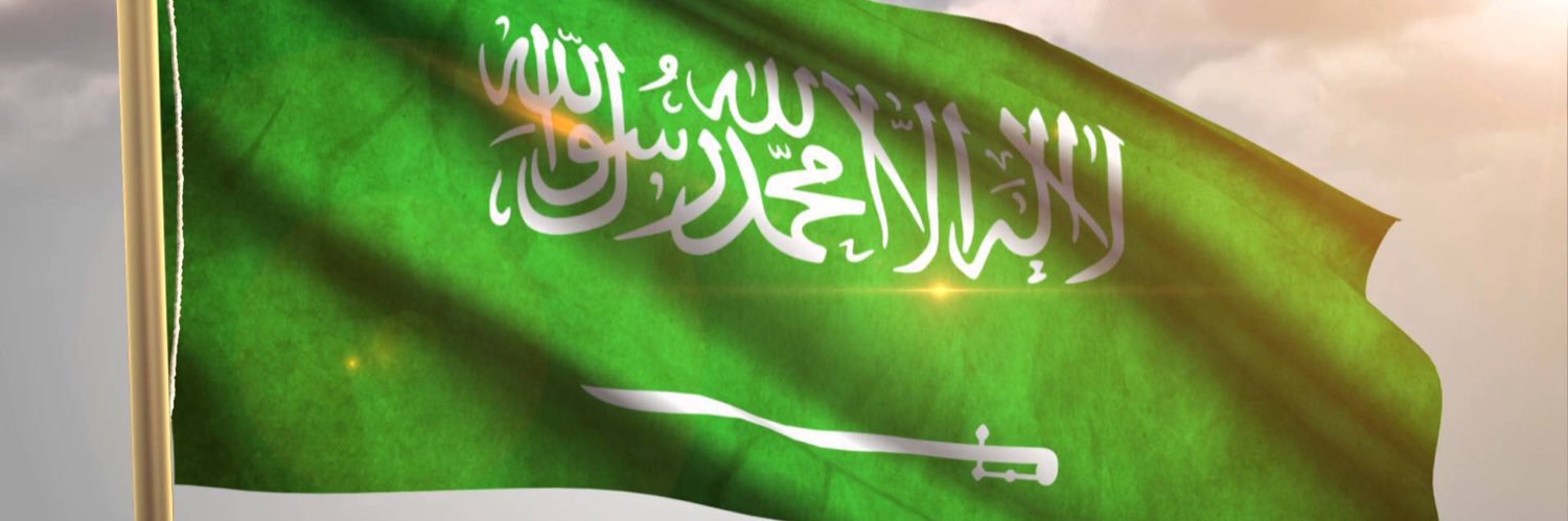 ii_Saud09's profile banner image