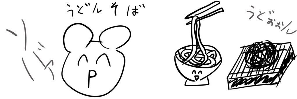 UDON_vain's profile banner image