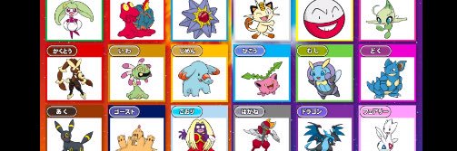 darkness_poke's profile banner image