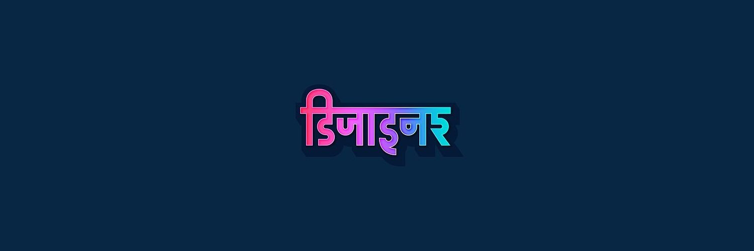 designaive's profile banner image