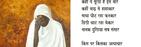 vikasg2's profile banner image