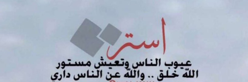 na77af's profile banner image