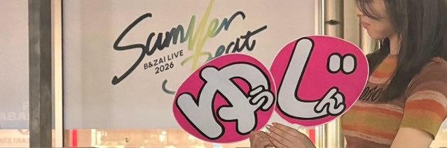 yu__ujin's profile banner image