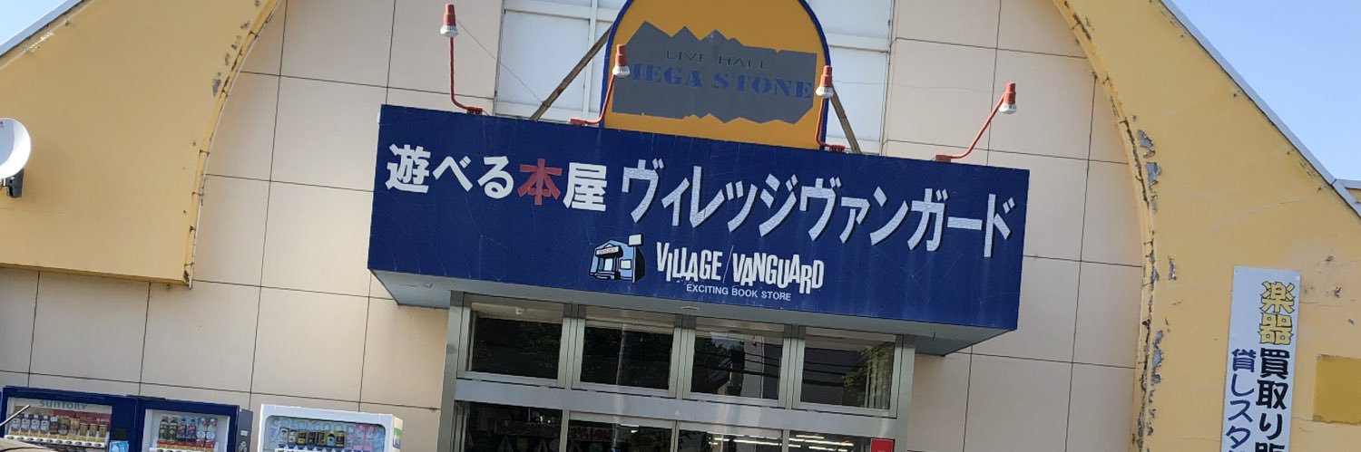 vvobihiro's profile banner image