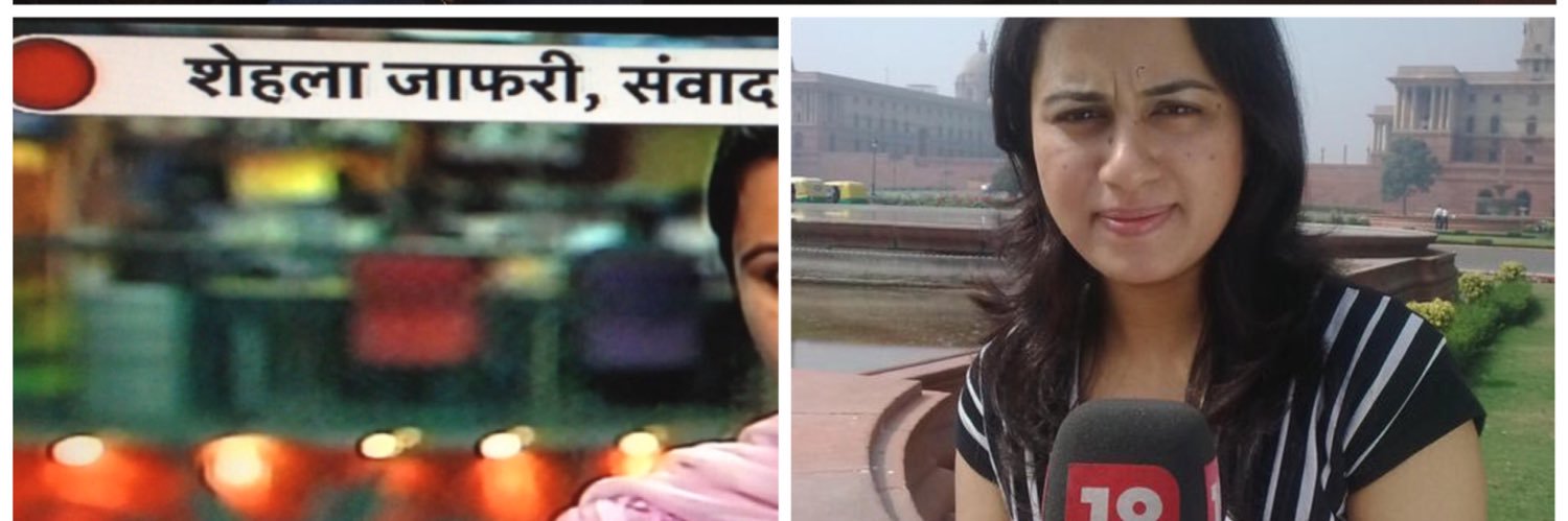 Shehla J banner