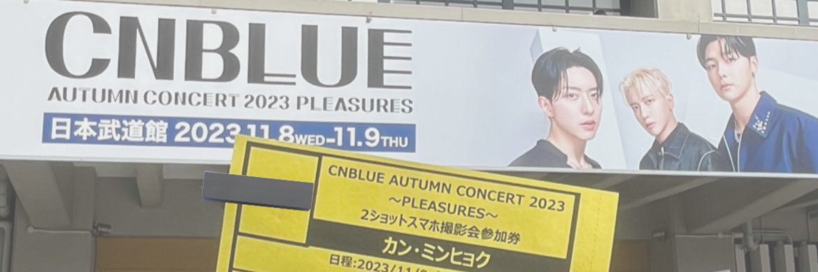 🐟Mao🐟 banner