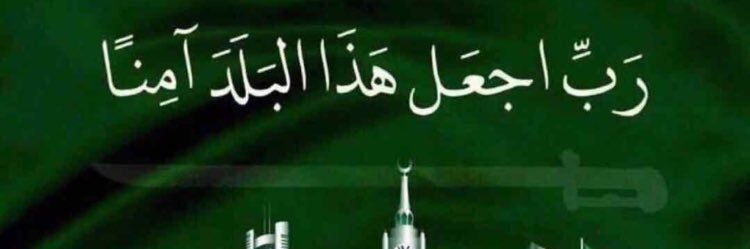 omyasser32's profile banner image