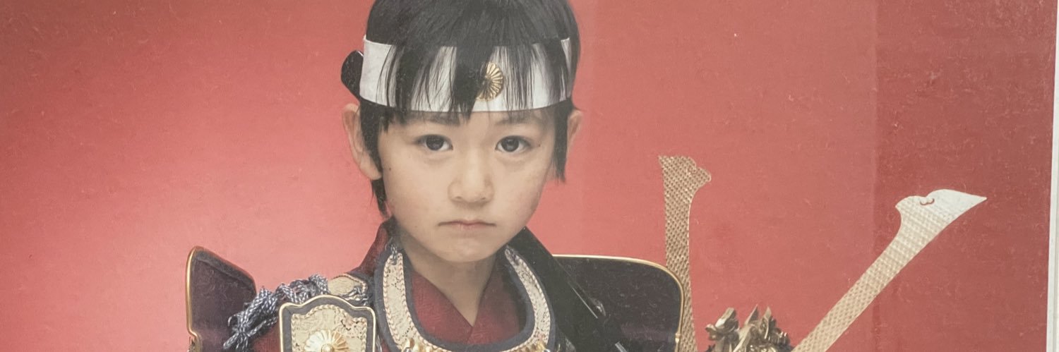 高須賀ゆたか banner