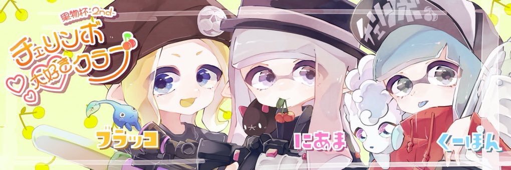ブラッコ banner
