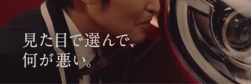 hosocoshi's profile banner image
