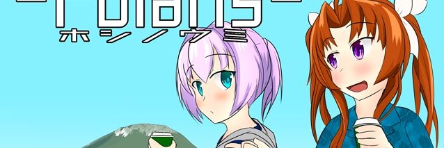 algaeleg's profile banner image