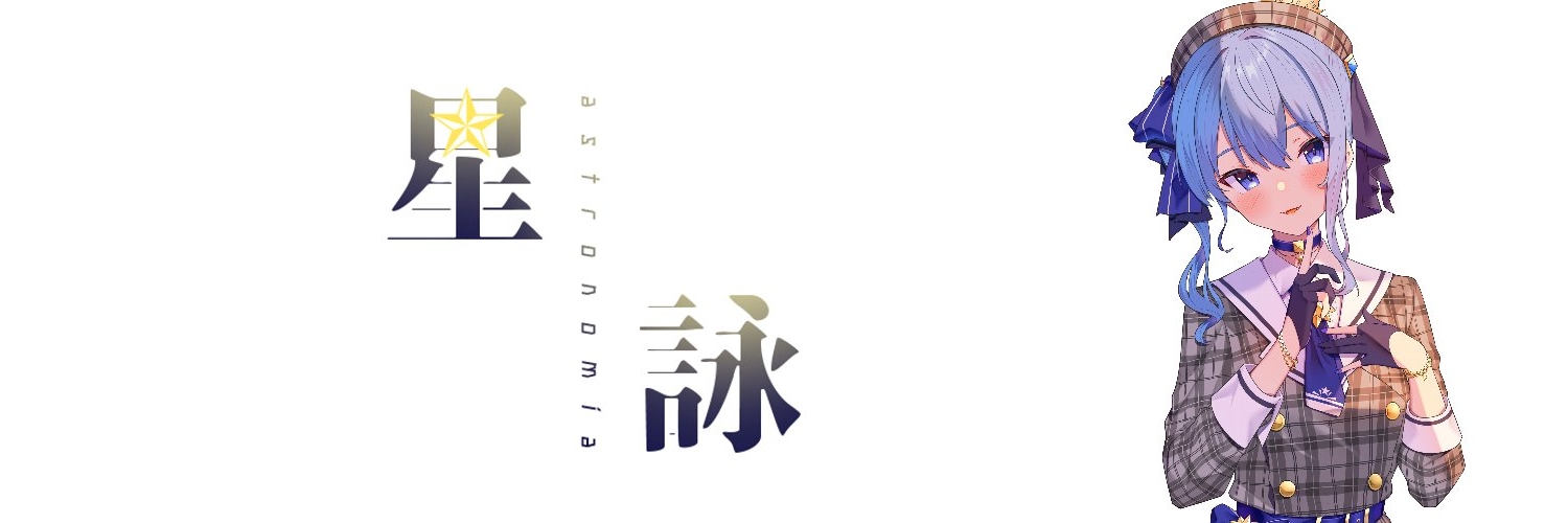 夜(Nacht)☄👑🌠 banner