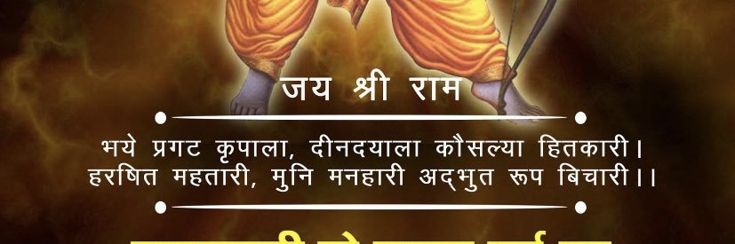 S_Tiwari_ind's profile banner image