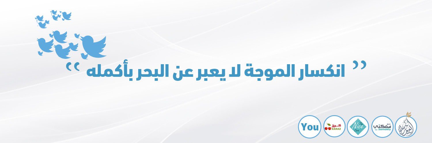 swailemF's profile banner image