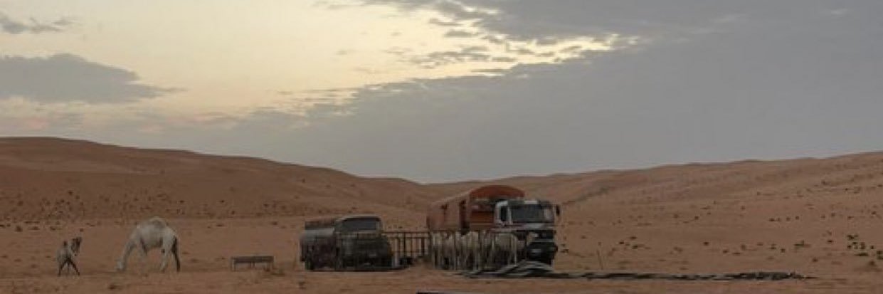 عامر—— aamer banner