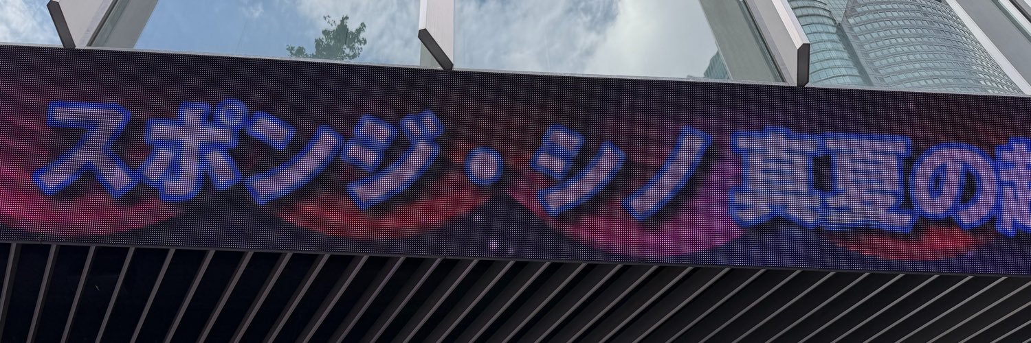 rio460602's profile banner image