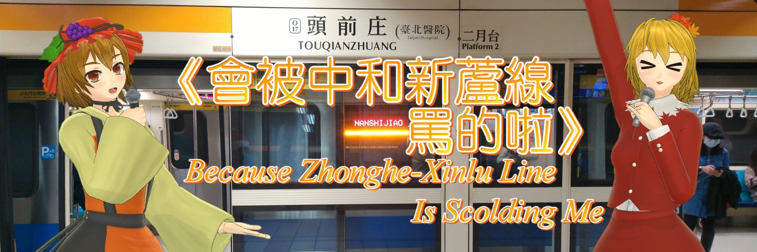 深海學霸ElsaFrozen banner