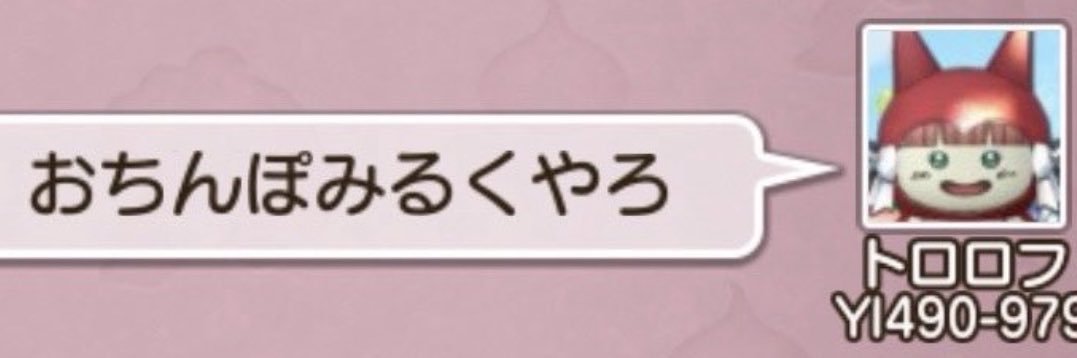SnaccAngel's profile banner image