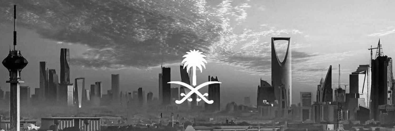نجـد banner