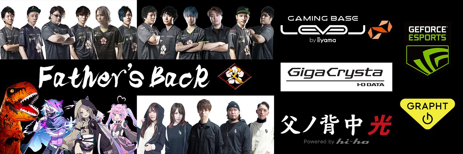 父ノ背中【Father's Back】 banner