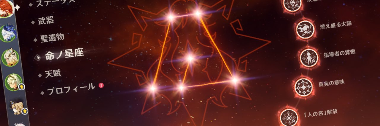 u_kun_ro's profile banner image