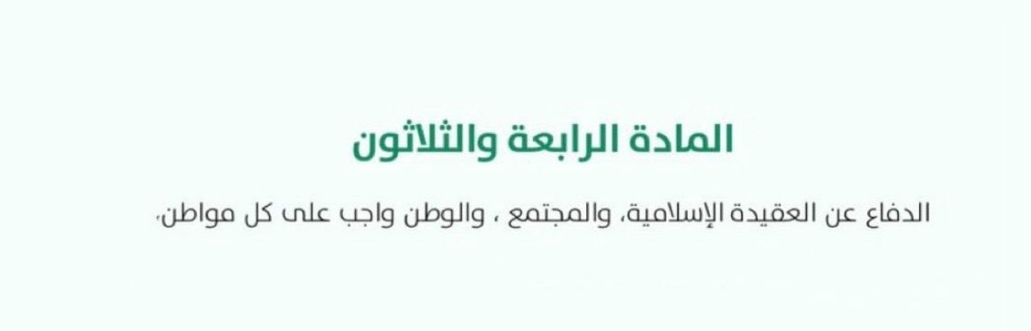 mohd_alrashed22's profile banner image