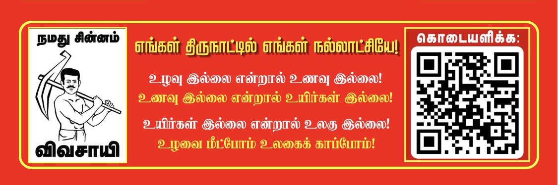umapathi984's profile banner image