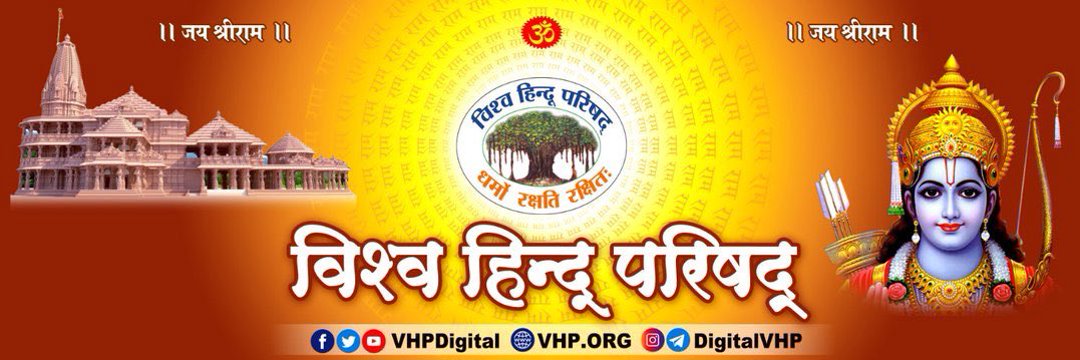 Vhpsurendra's profile banner image
