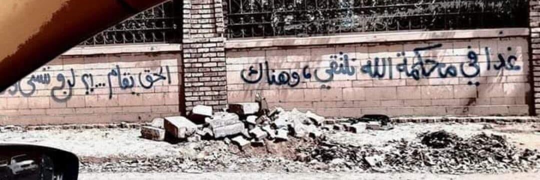 magid_halim's profile banner image