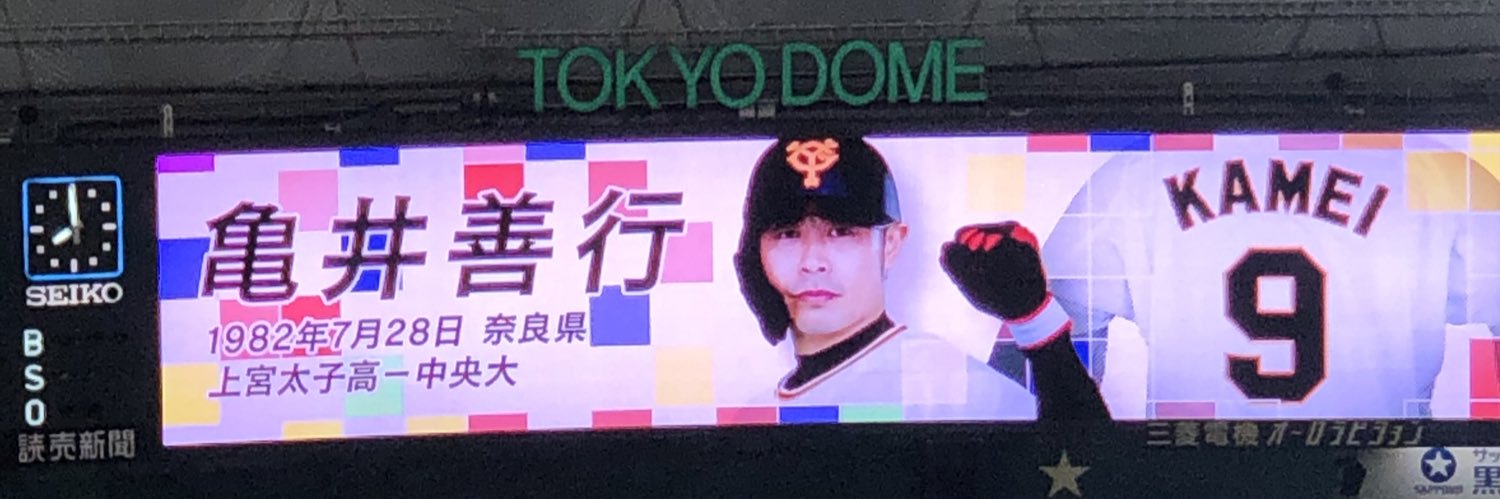o s h o u 🐢 banner