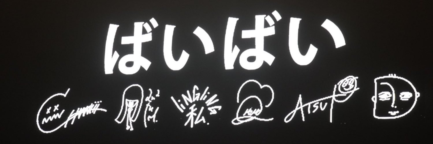 knc_i_am's profile banner image