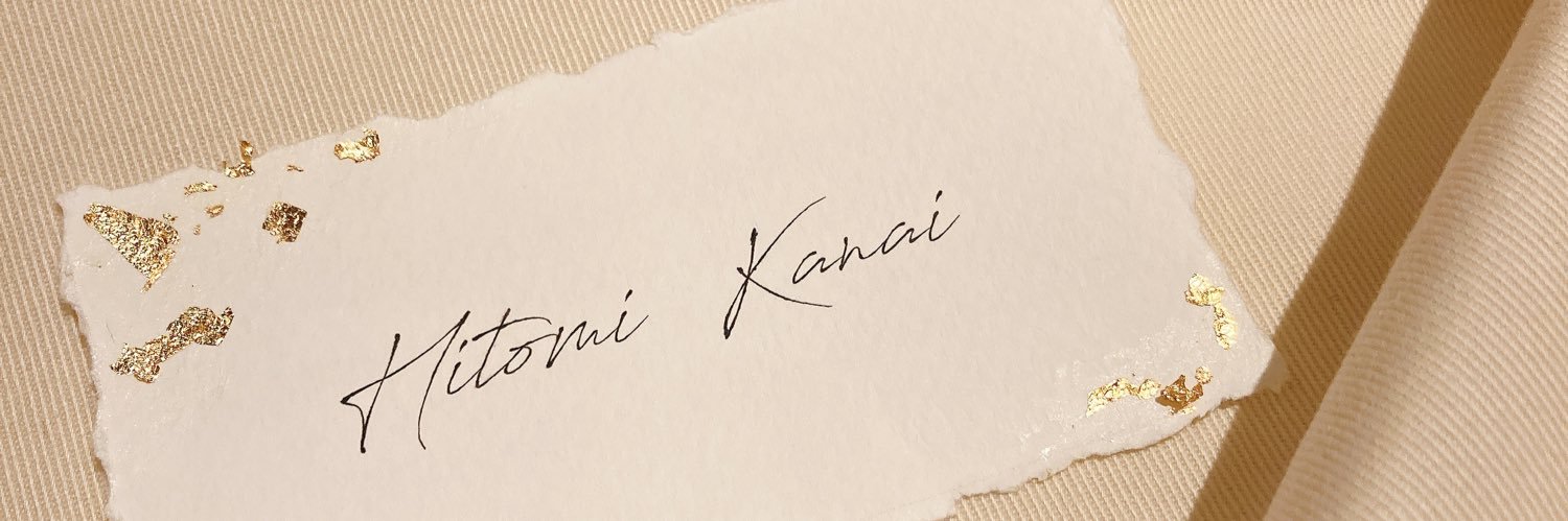 金井ひとみ banner