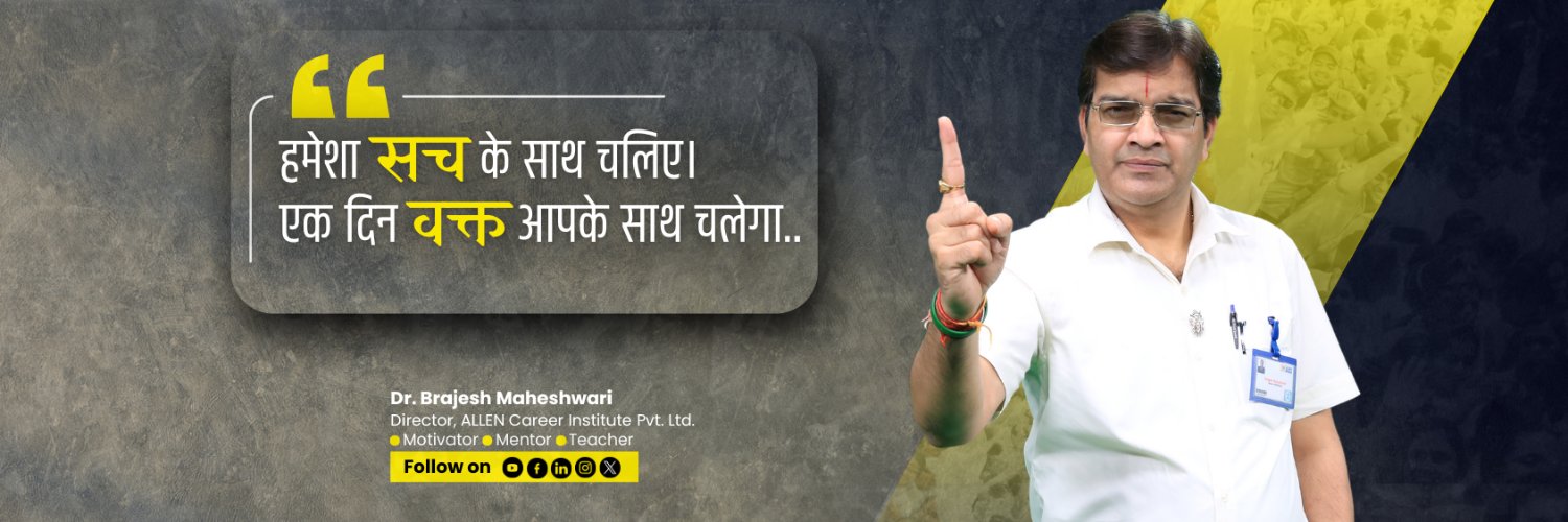Brajesh Maheshwari banner